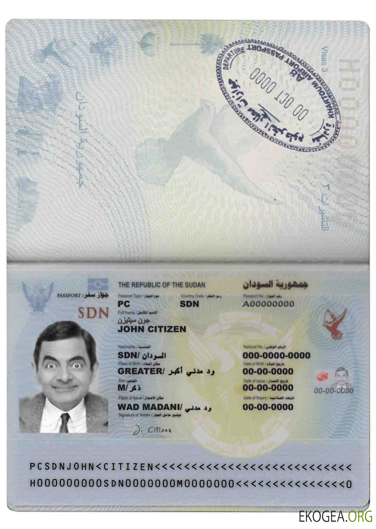 Passeport Soudan template Passeport Soudan template